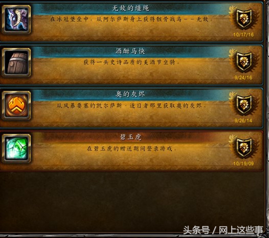 魔兽世界承载八年的青春和往事,魔兽世界承载8年的青春和往事