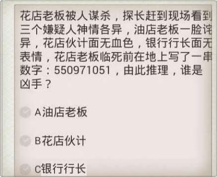 在女友的脖子上吻了个草莓被小侄女看到了