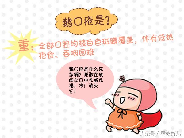 三个月的宝宝舌头发白怎么办,2周岁宝宝舌头发白怎么回事
