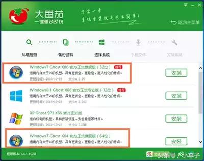 win10开始菜单怎么还原成win7样式,win10系统怎么还原到win7