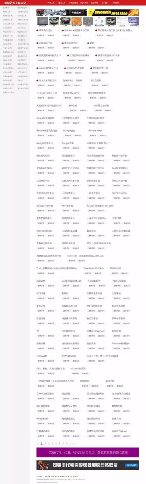 高效的搜索方法和软件,搜索效率工具怎么用