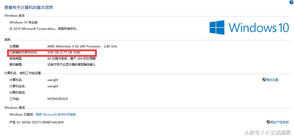不用设备怎么安装电脑系统,详细的电脑安装系统步骤