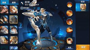 王者光荣：再见了，射手光荣！