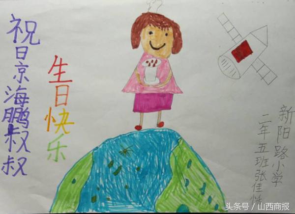看看全国小朋友送给太空景海鹏老乡的生日“礼物”