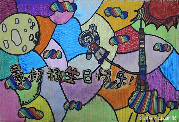 看看全国小朋友送给太空景海鹏老乡的生日“礼物”