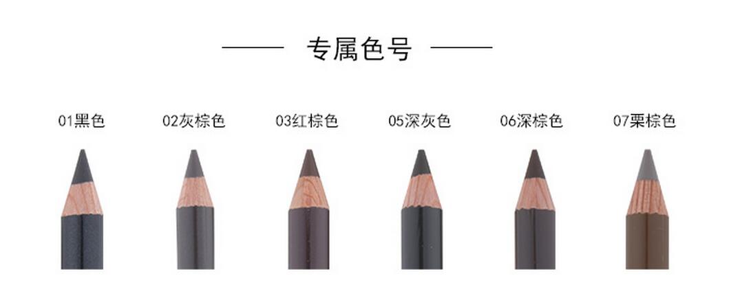 代购买的植村秀眉笔是真的吗,微商代购化妆品推荐