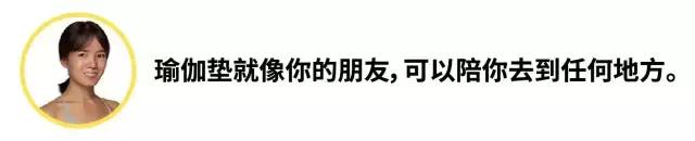 瑜伽初学者选择什么瑜伽垫,初学瑜伽在家练瑜伽垫如何选