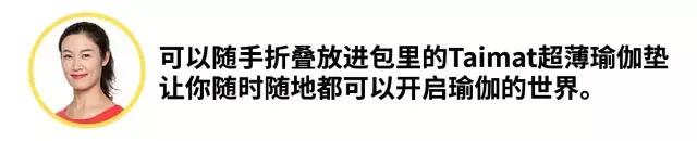 瑜伽初学者选择什么瑜伽垫,初学瑜伽在家练瑜伽垫如何选