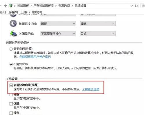 win10固态硬盘开机慢,win10开机慢硬盘占用高