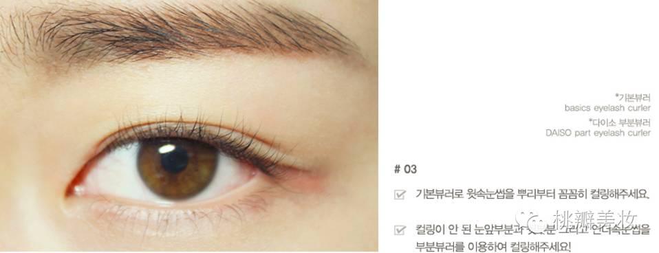 秋冬|厉害了word眼影！现在眼影都这么玩~