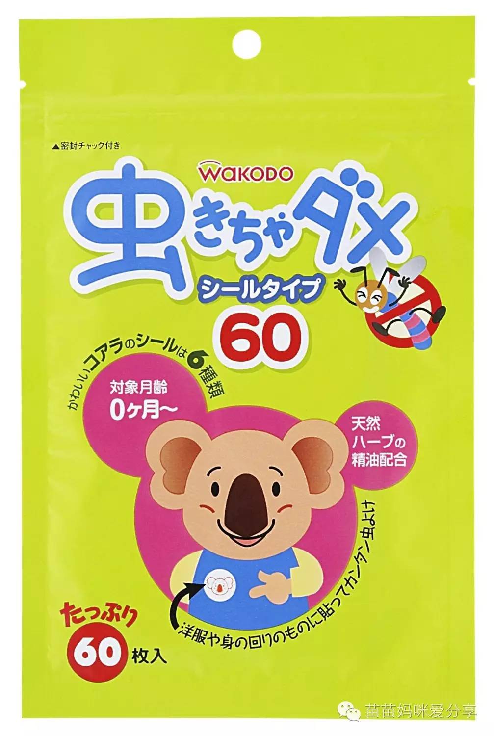 宝宝常用药物一览表,宝宝必备好物排行榜