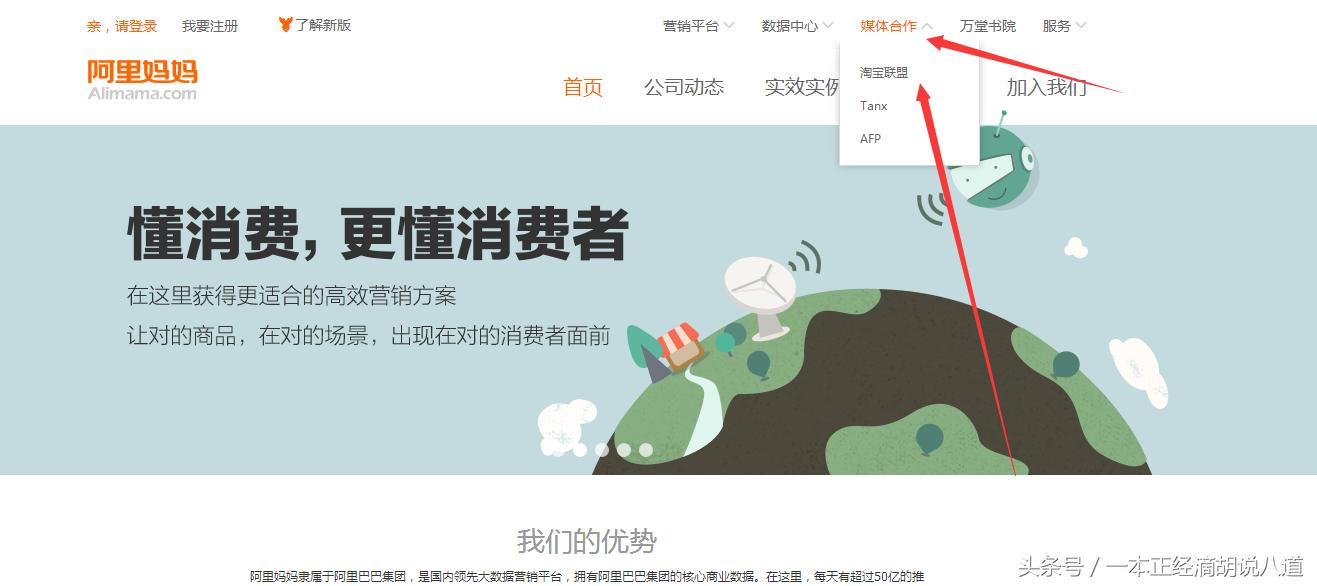 在淘宝购物自己给自己返现后续之二，如何认证及操作