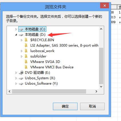 电脑重装系统之后驱动要不要还原,重装系统需要备份驱动吗