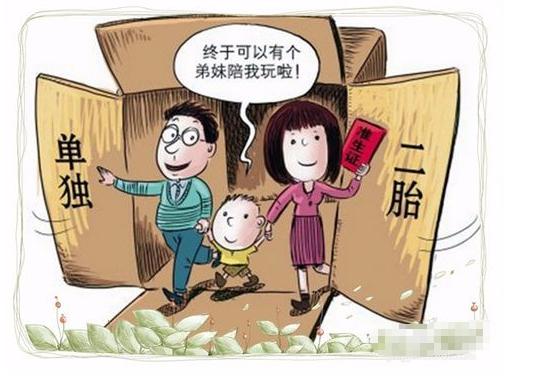 二胎备孕了5年怀不上,二胎备孕半年了还没怀上怎么回事