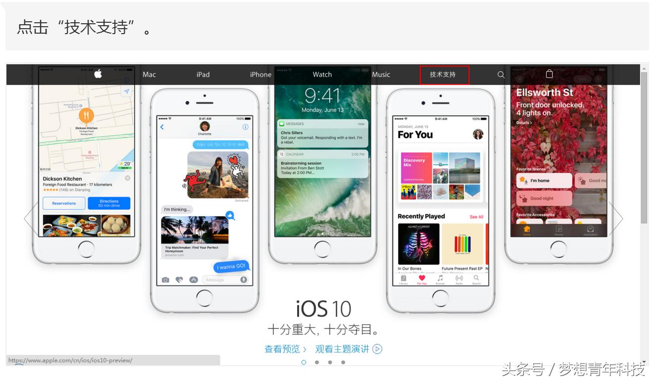 iphone7与iphone6s买哪个,iphone6s和iphone7谁比较好