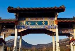 山东蓬莱海洋极地世界门票多少钱,山东郓城水浒城现在门票多少钱