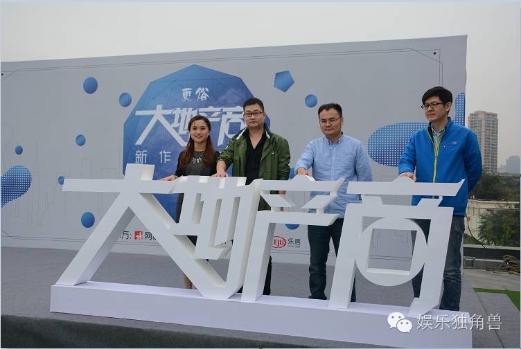 网易云阅读携手大神作者布局网文IP，大地产商成现实主义清流？