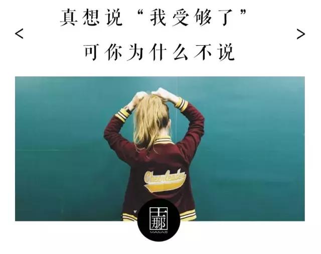 忍一时得寸进尺退一步天翻地覆,退一步得寸进尺忍一步变本加厉