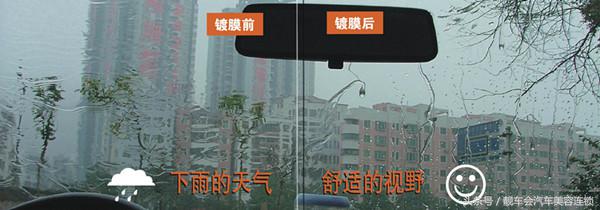 下雨天汽车玻璃除雾最省油的方法,冷湿天汽车玻璃起雾怎么处理