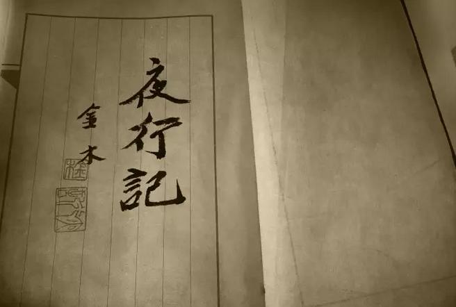 东直门爆炸事件,炸弹狂人原事件