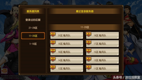 银魂银时以前的经历,银时之魂