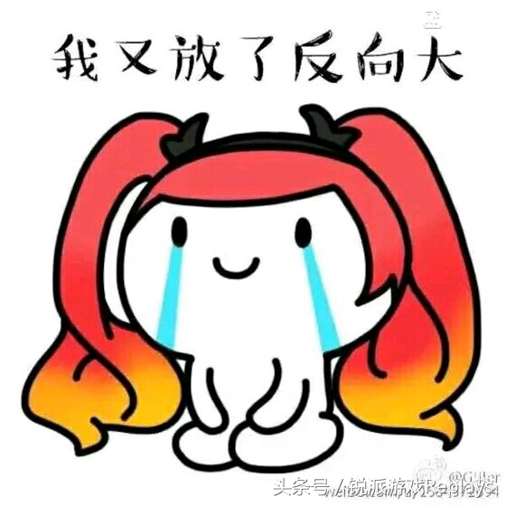 王者光荣斗图表情包上单,王者光荣震惊图表情包