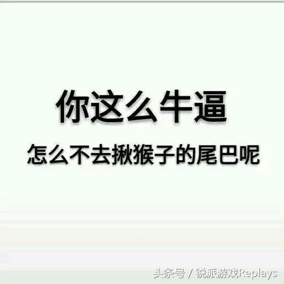 王者光荣斗图表情包上单,王者光荣震惊图表情包