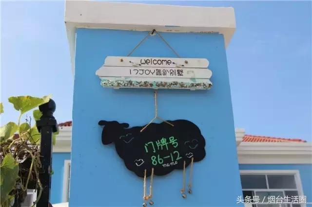 烟台轰趴馆,烟台轰趴团建