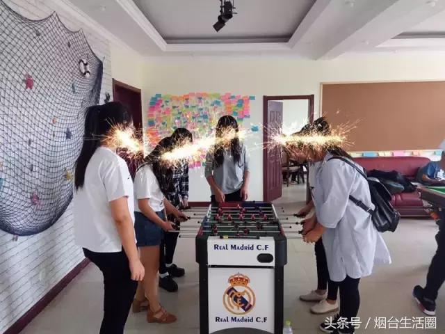 烟台轰趴馆,烟台轰趴团建