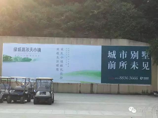 佰言堂：地产营销人，该学撩妹*法大**了！