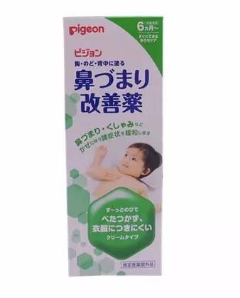 白加黑感冒药进口药,进口药感冒药