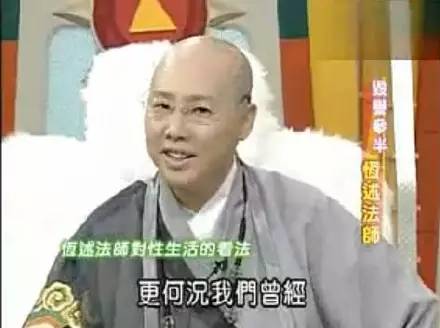 费玉清污妖王暴走大事件,污妖王费玉清发大招