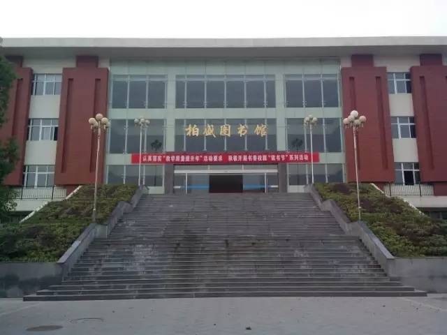 全国中学500强最新,全国500强中学排名2020