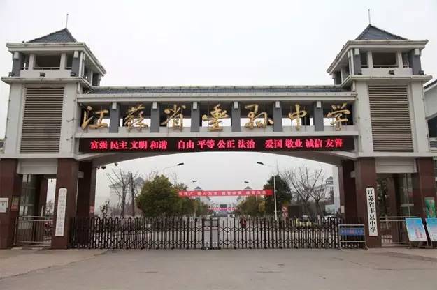 全国中学500强最新,全国500强中学排名2020