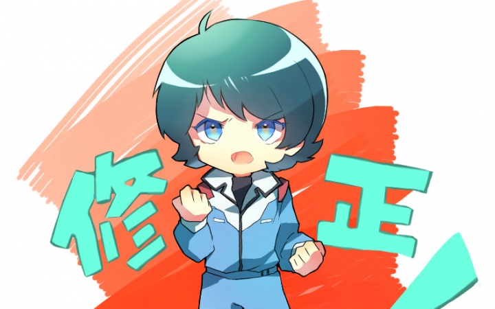 高达富野,富野和高达