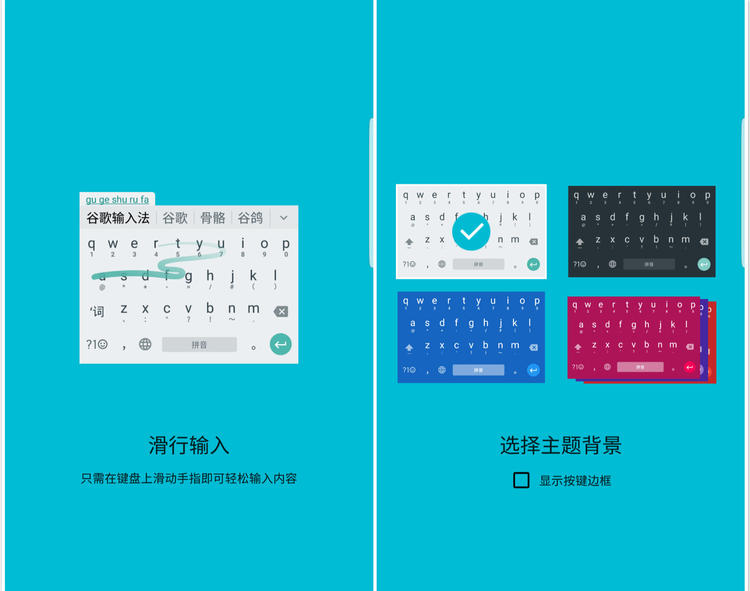 输入法哪个好用讯飞输入法,最好用的输入法除了讯飞还有什么