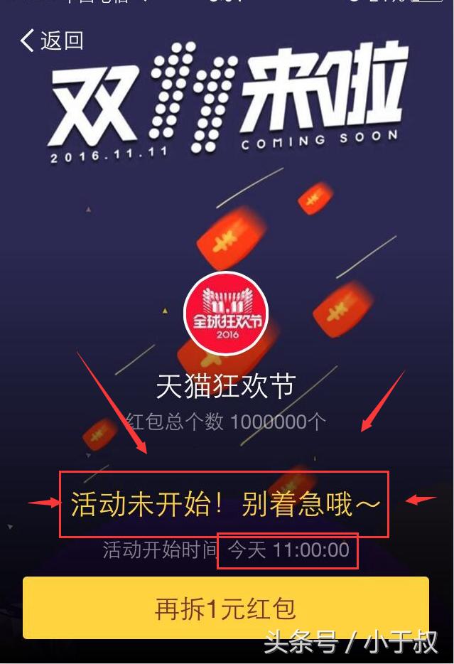 支付宝口令红包怎么看口令,支付宝口令红包怎么查收款人