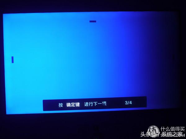 熊猫LE65N88S-UD液晶电视开箱及简评