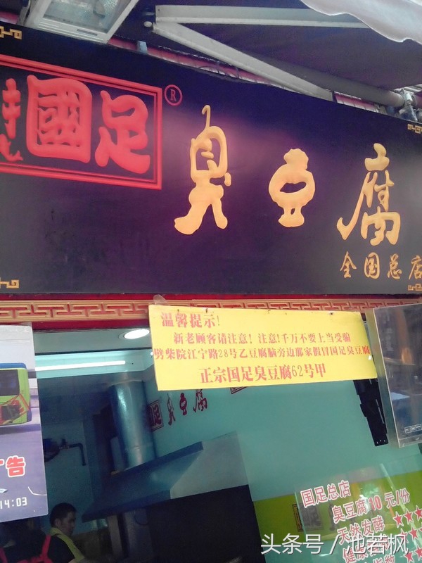 青岛，女汉子和小清新提前过端午