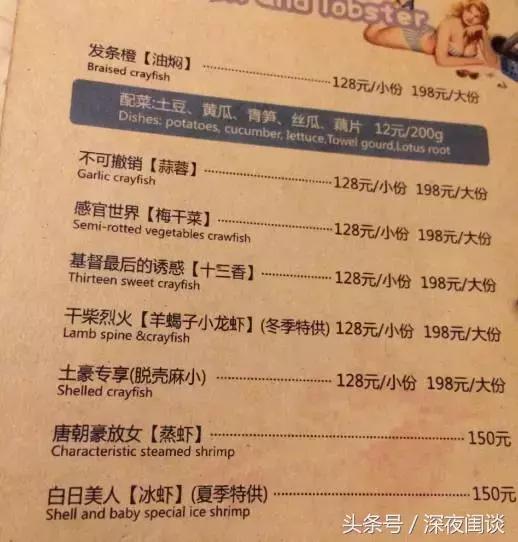 三里屯新开的club,三里屯开了40年的餐厅