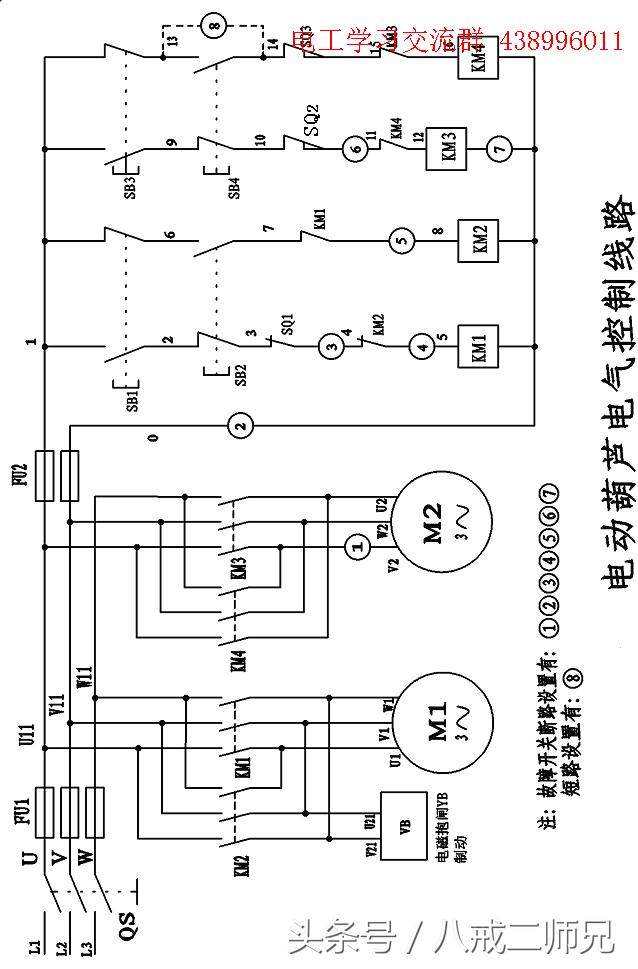 高级电工考试题库讲解,电工实训总结常用电工工具使用