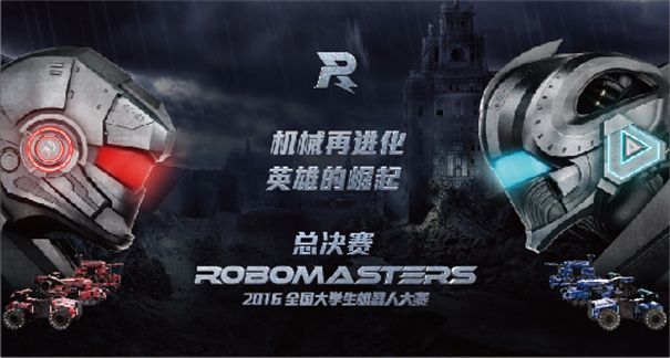 从无人机发烧友到发明家可能只差一个深圳