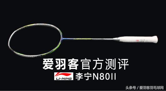 李宁80td与风刃500测评,李宁808v2ultra高帮测评