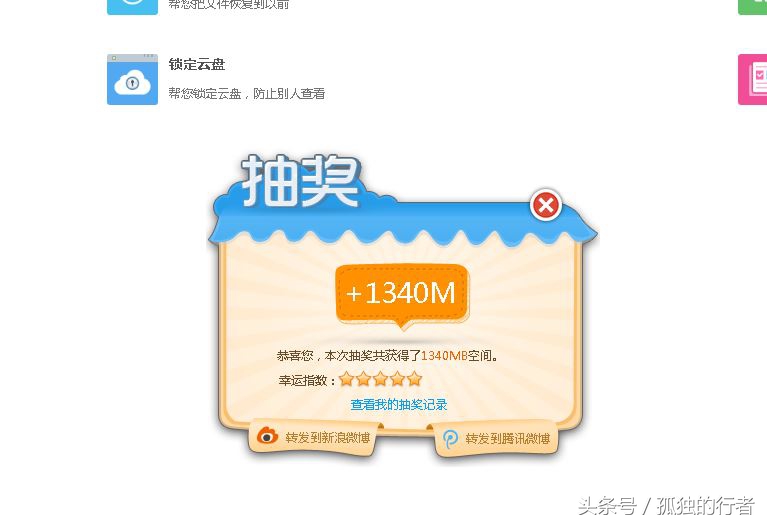 网盘关了，机械硬盘又该大卖了，硬盘选购指南