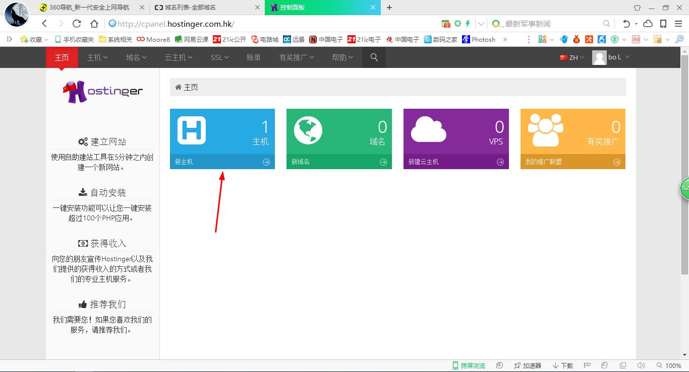 免费建网站空间,可以零成本建网站