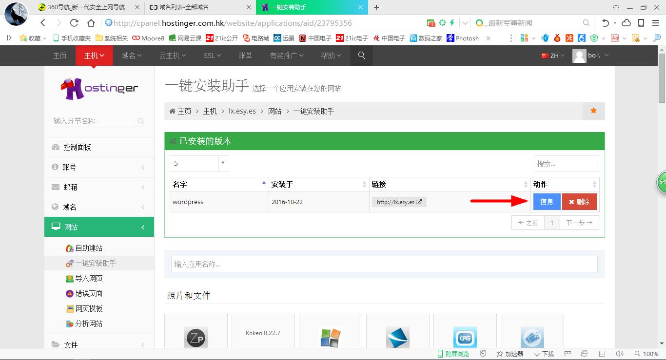 免费建网站空间,可以零成本建网站