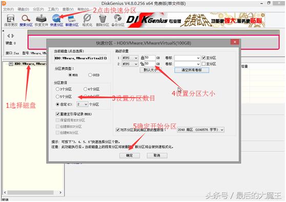 用u盘pe重装系统的完整教程,u盘pe重装系统步骤图解