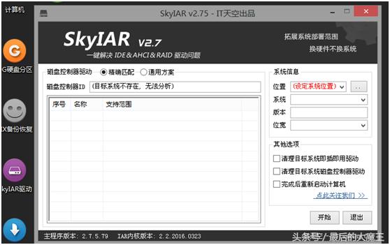 用u盘pe重装系统的完整教程,u盘pe重装系统步骤图解