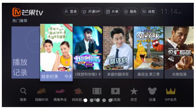 智能电视必装十大软件下载免费,智能电视最好用的影视软件