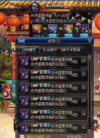 dnf合金战士bug修复了吗,dnf韩服60版本著名bug